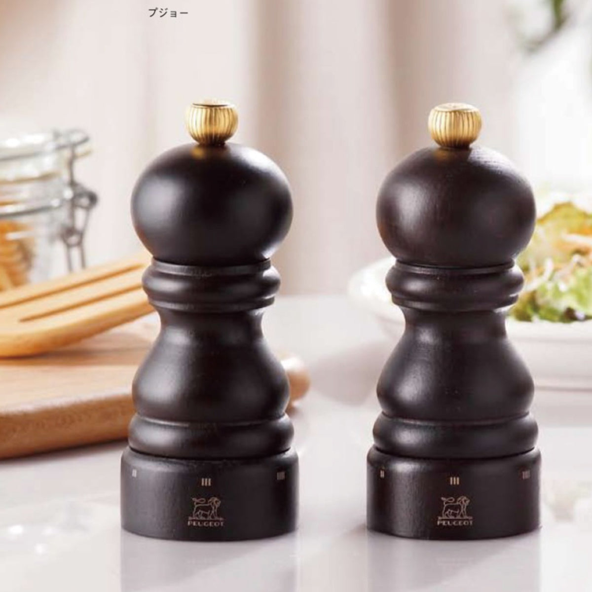 プジョー〉ペッパーミル – KAWANO ONLINE SHOP