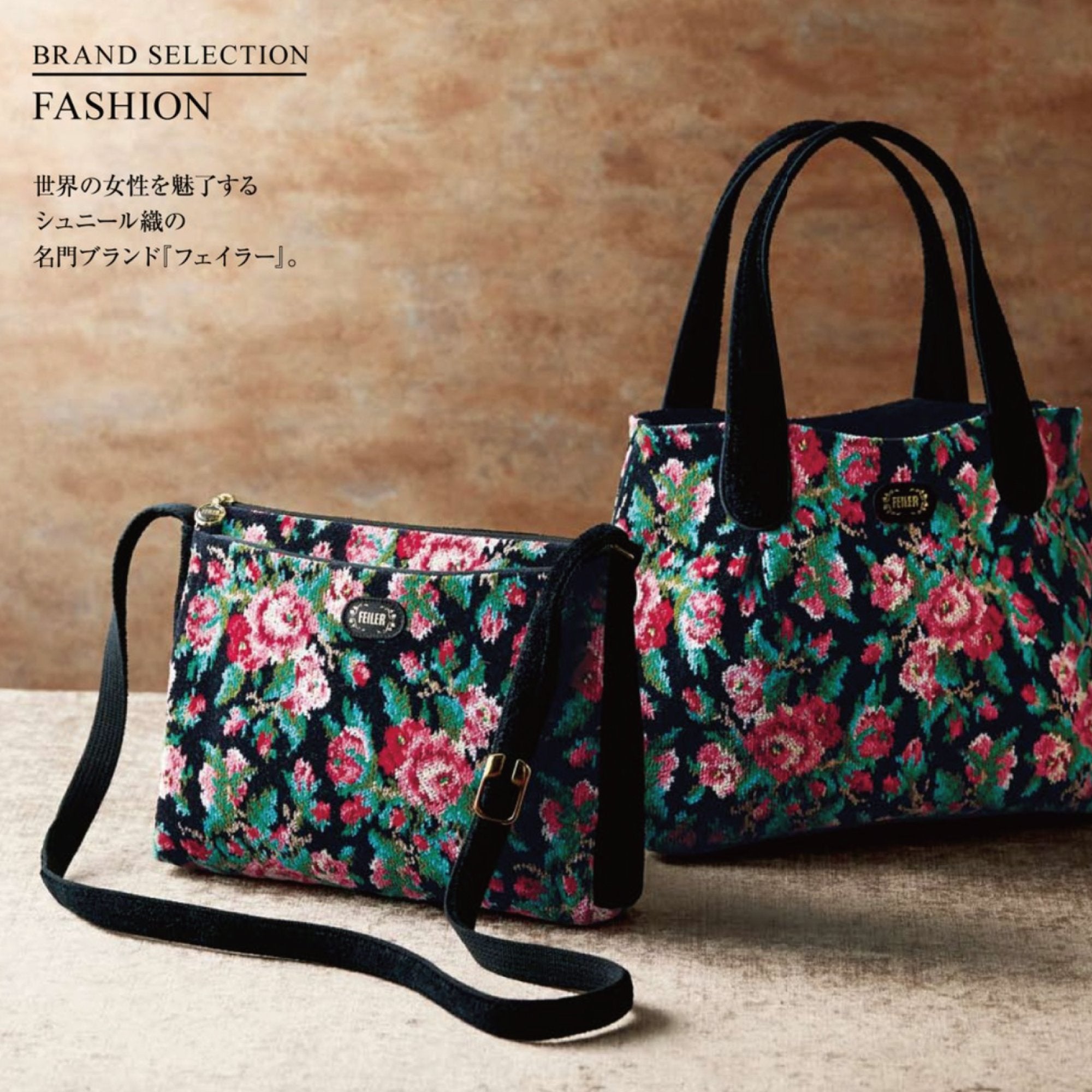 希少◇フェイラー FEILER ブルータッセル ショルダーバッグ 限定 レア 